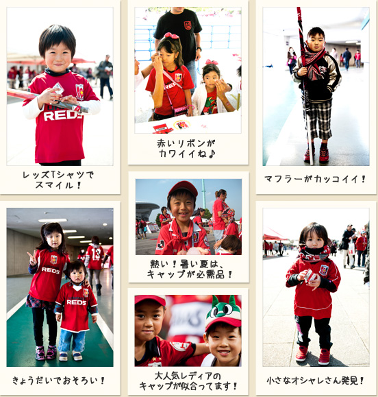 100 Epic Best子供 サッカー観戦 服装 かわいい子供たちの画像 100 Epic Best子供 サッカー観戦 服装 かわいい子供たちの画像
