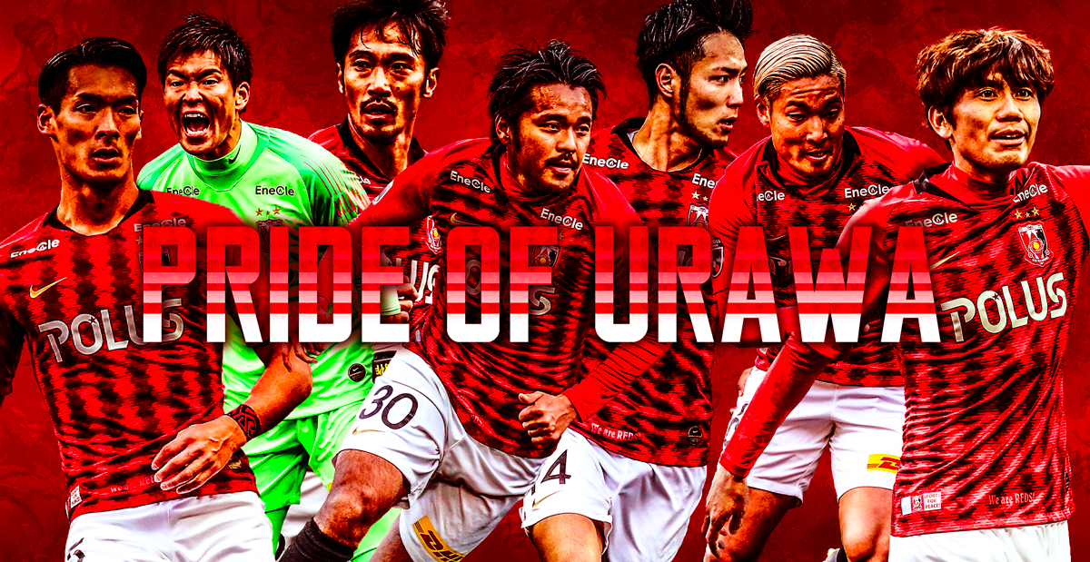 ◆限定特価◆選手支給浦和レッズ2019away一般販売無しオーセンティック ◇選手支給浦和レッズ2019away一般販売無しオーセンティック - メルカリ