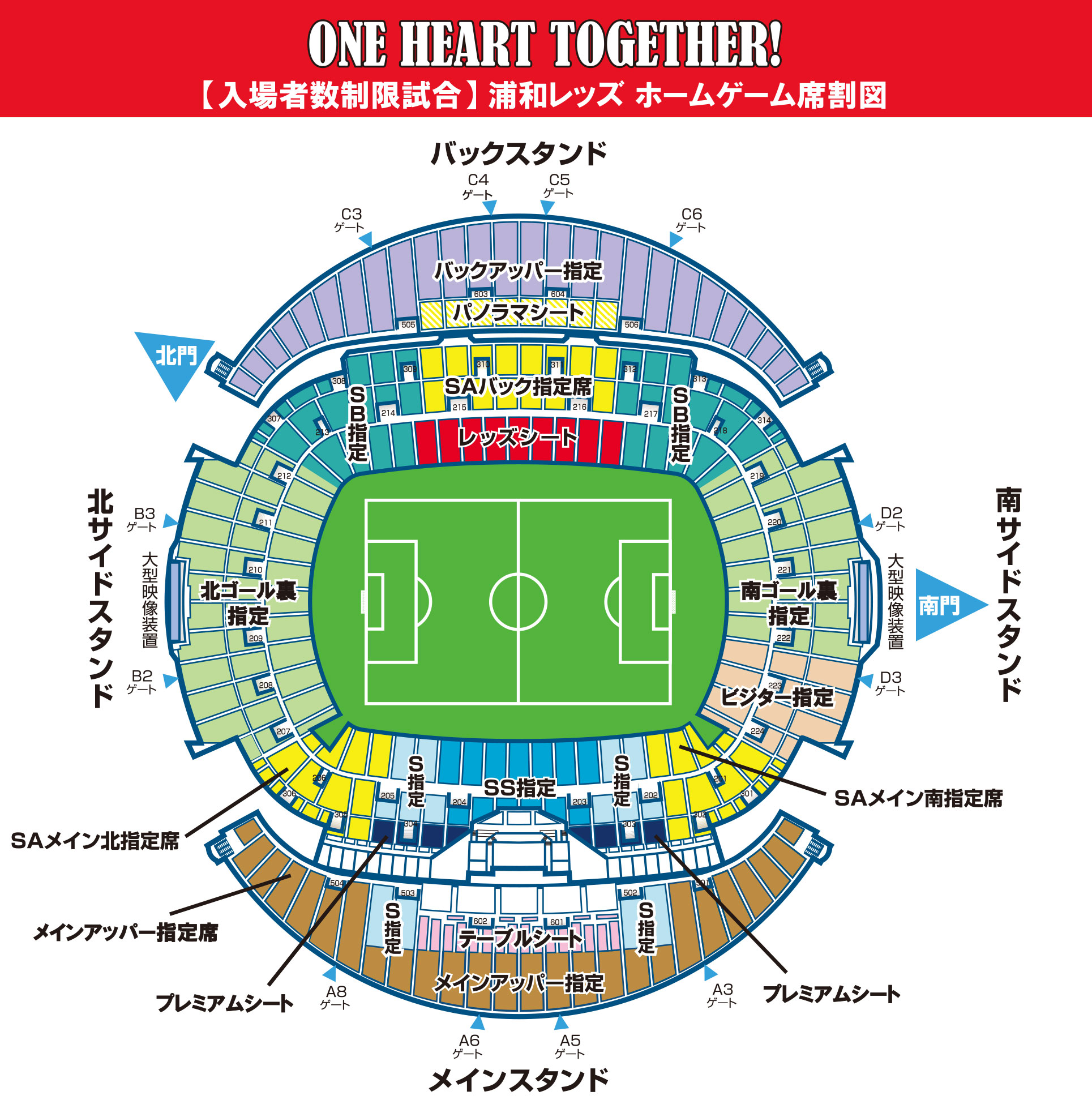 11月22日 日 ガンバ大阪戦 イベント チケット情報 浦和レッズ公式