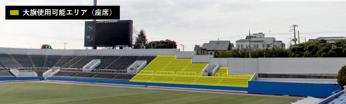 1014yokohamafc_1
