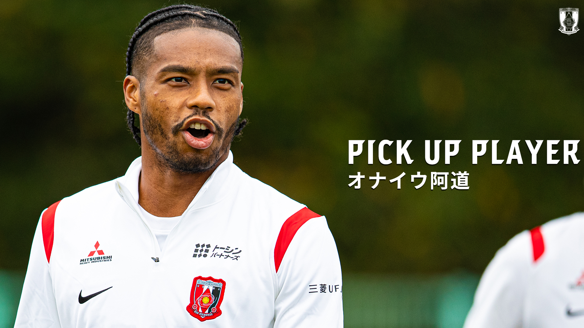 ado_pick_up