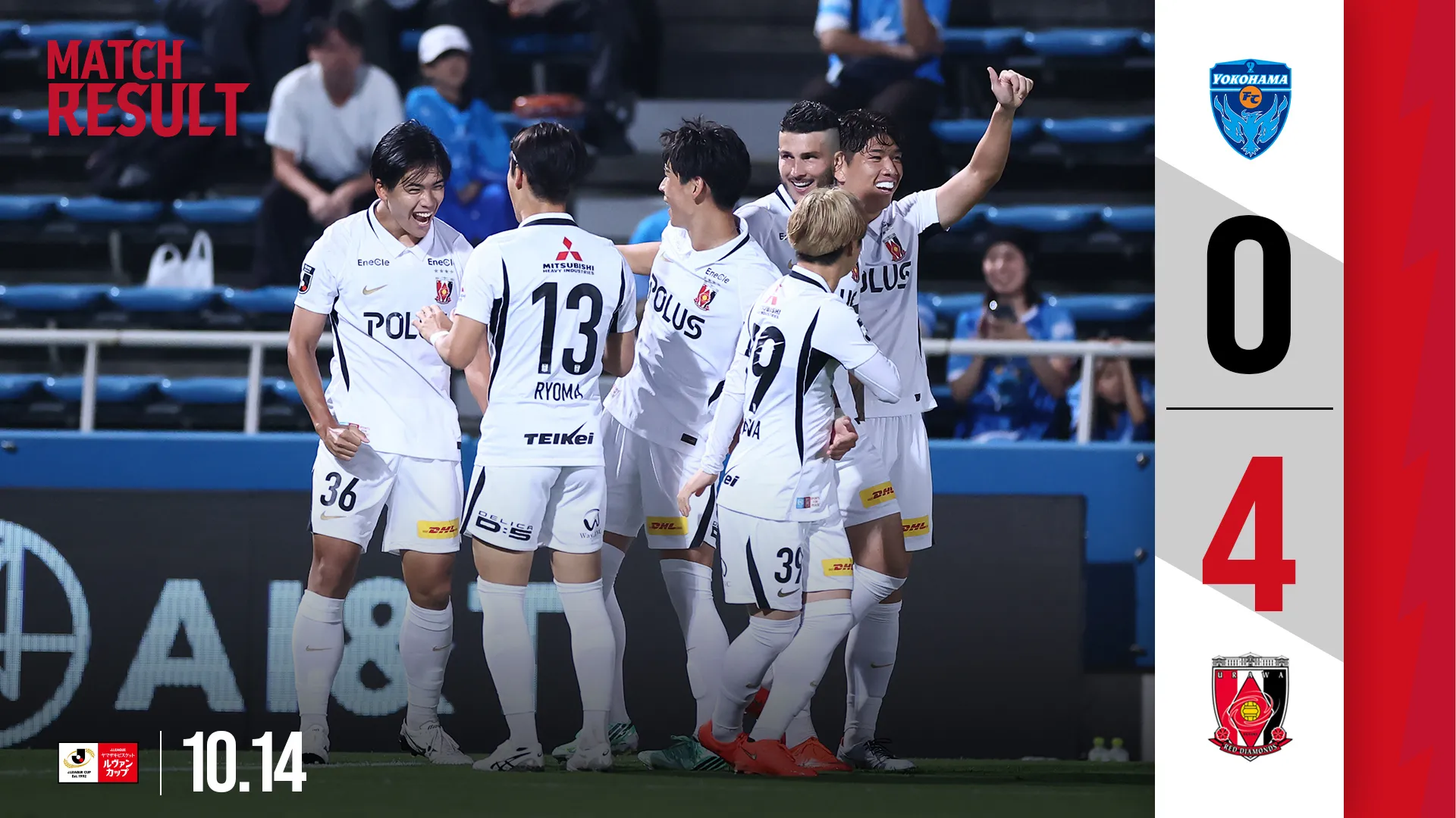 2026/27 Jリーグ ヤマザキビスケット ルヴァンカップ 1stラウンド 3回戦 vs 横浜FC 試合結果