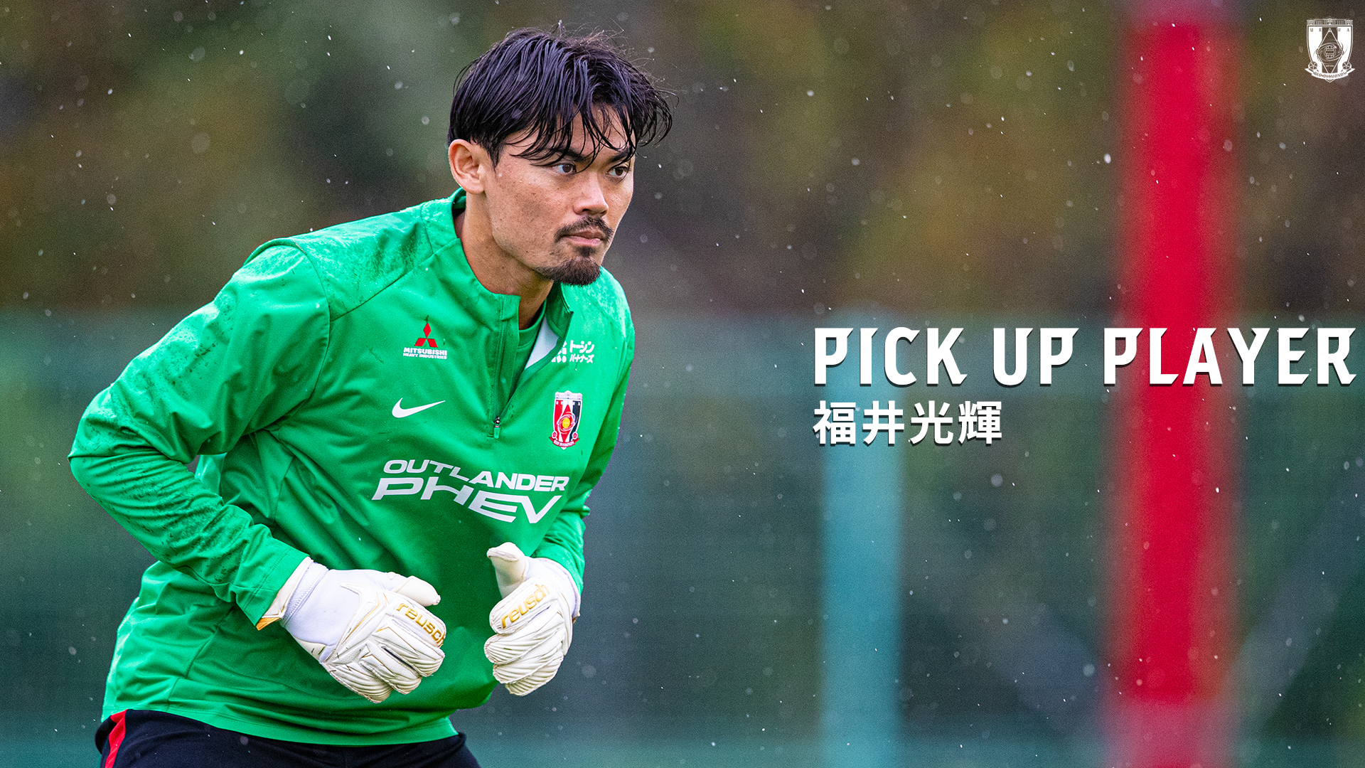 fukuipick_up