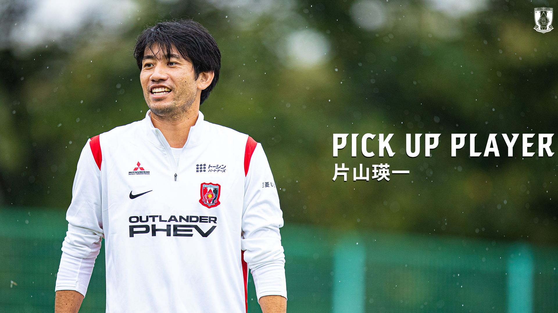 katayama_pick_up