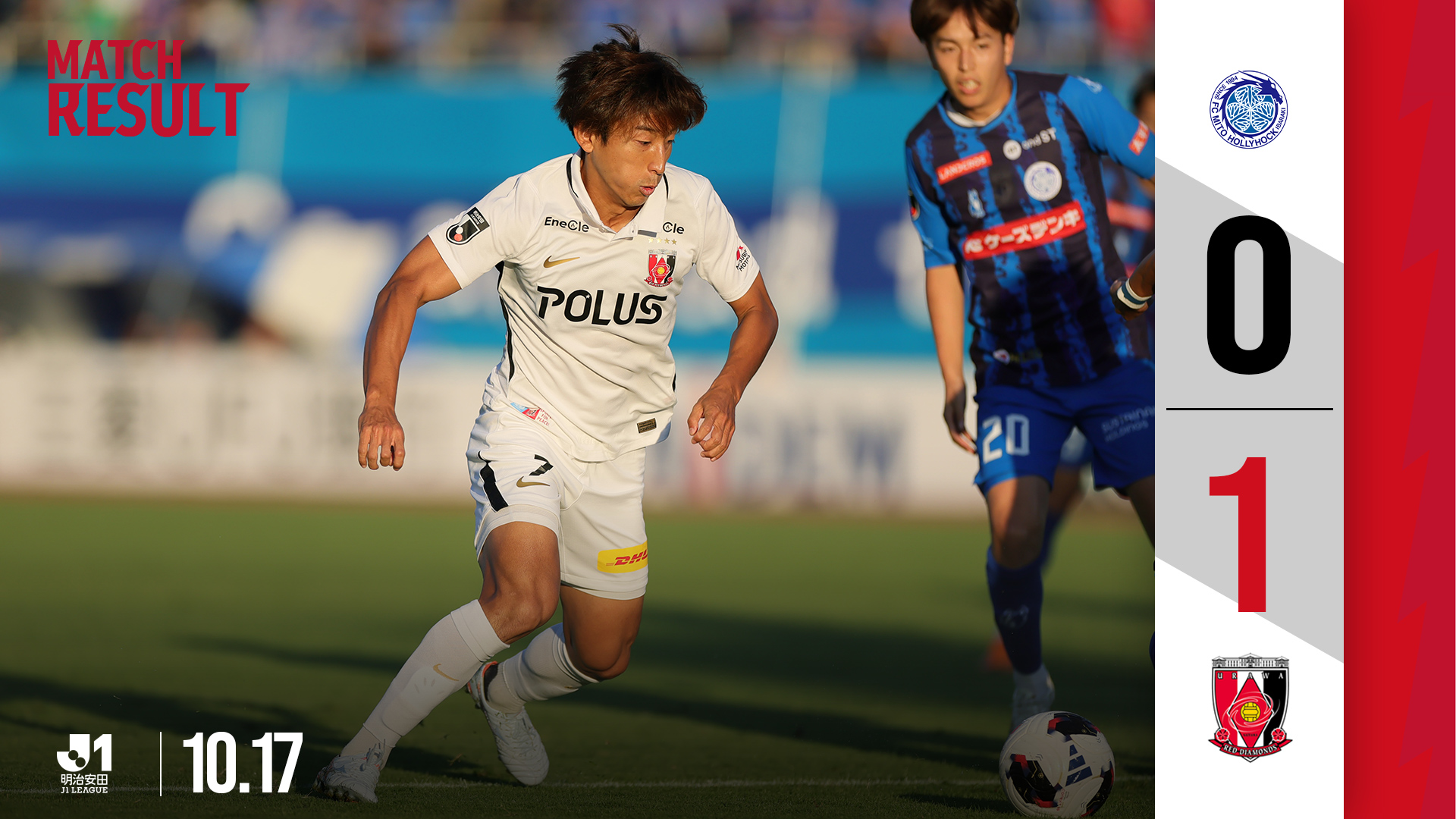 matchresult_20261017