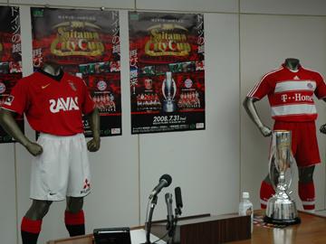さいたまシティカップ2008開催のお知らせ | チームトピックス | URAWA