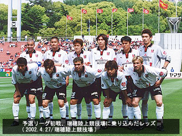 コラム「8年前の今日(11月4日)」 | チームトピックス | URAWA RED