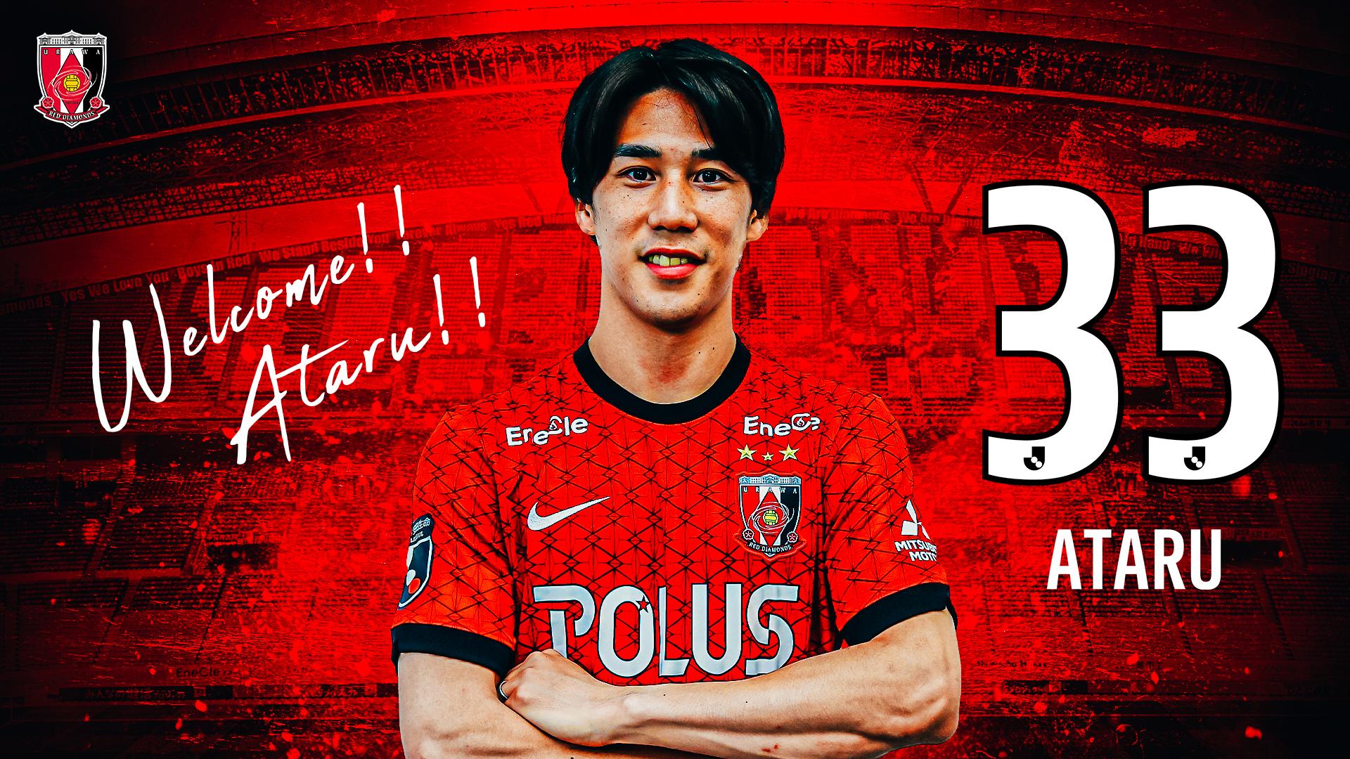 江坂 任選手 完全移籍加入のお知らせ | チームトピックス | URAWA RED