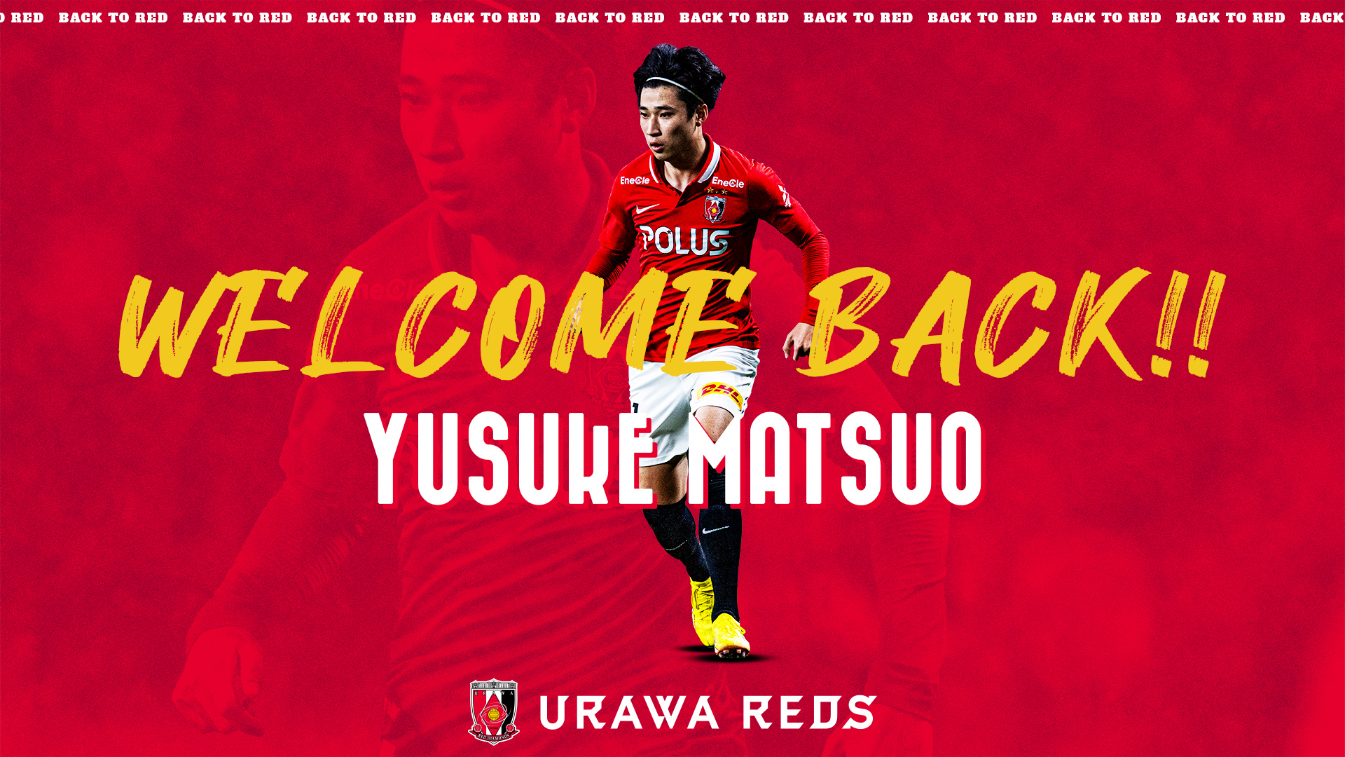 松尾佑介選手 浦和レッズ復帰のお知らせ | チームトピックス | URAWA