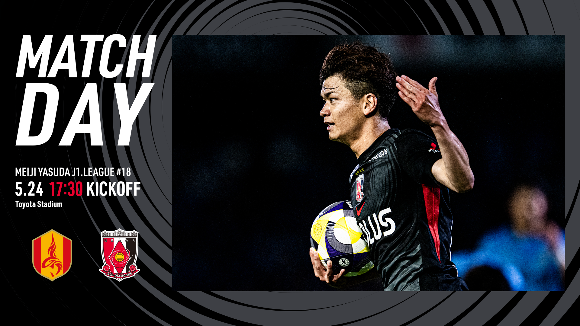2025明治安田J1リーグ 第18節 vs 名古屋グランパス 試合情報