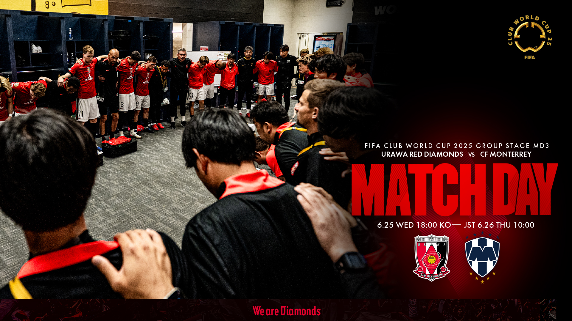 FIFAクラブワールドカップ2025 グループステージ MD3 vs CFモンテレイ(メキシコ) 試合情報
