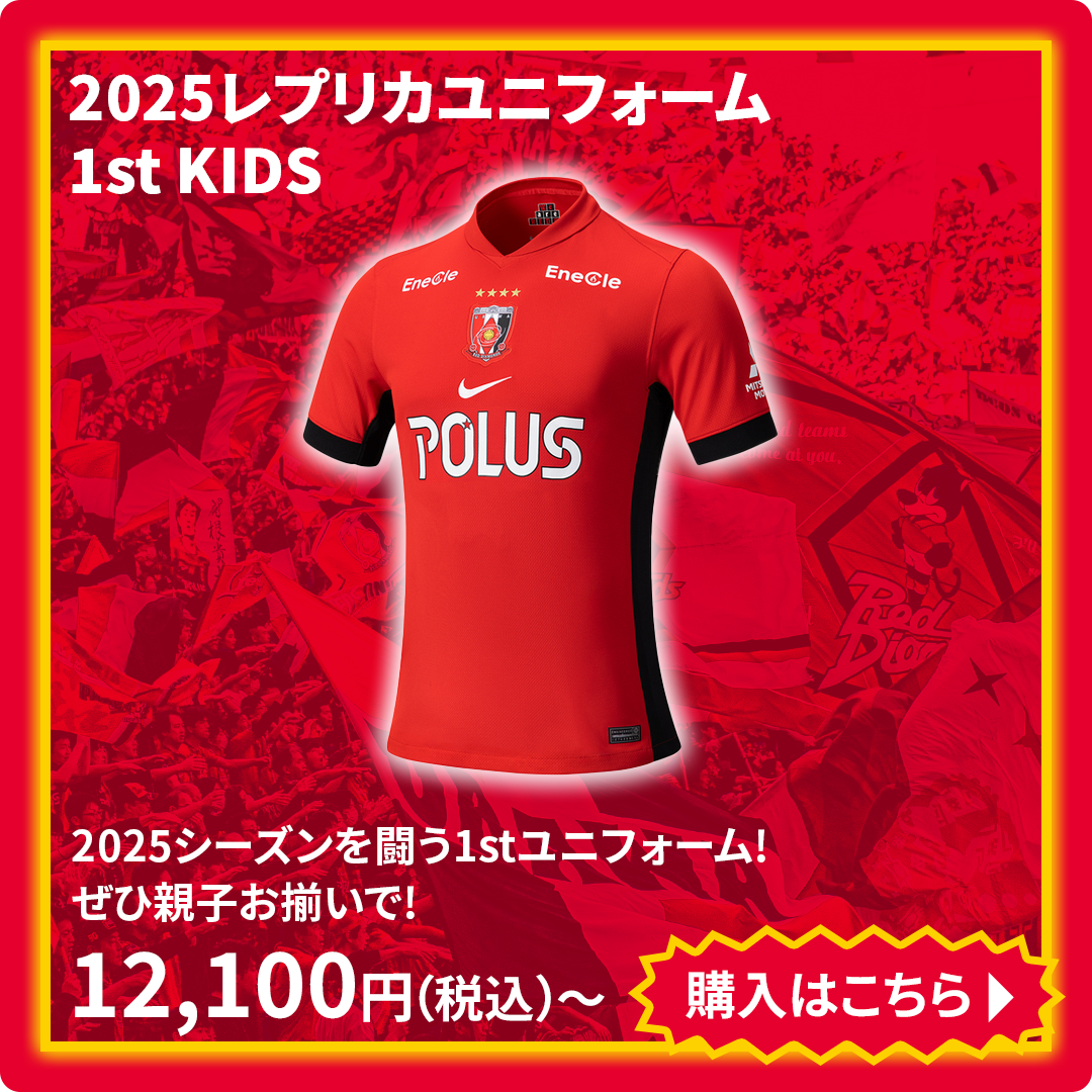 2025レプリカユニフォーム/1st KIDS