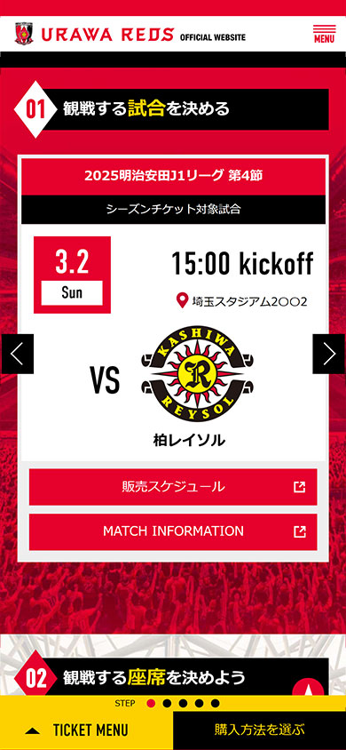 キャプチャー画面