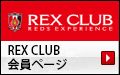 rexclug