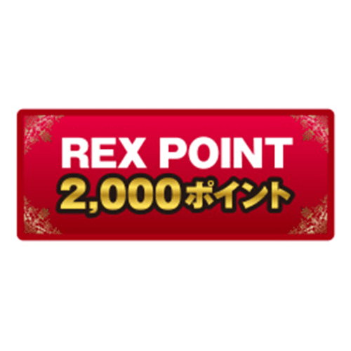 Rex Club エンタテインメント Urawa Red Diamonds Official Website Rex Club エンタテインメント Urawa Red Diamonds Official Website