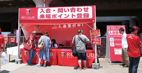 問い合わせ