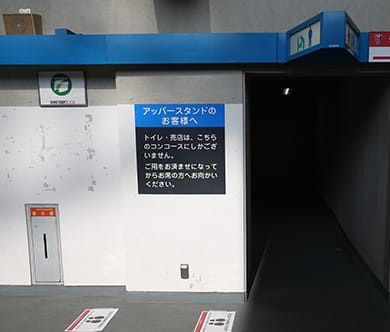 社会的距離の確保-02