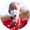 画像:落合キャプテン