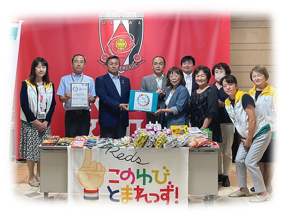 画像:食品ロス削減への取り組み