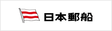 ロゴ:日本郵船
