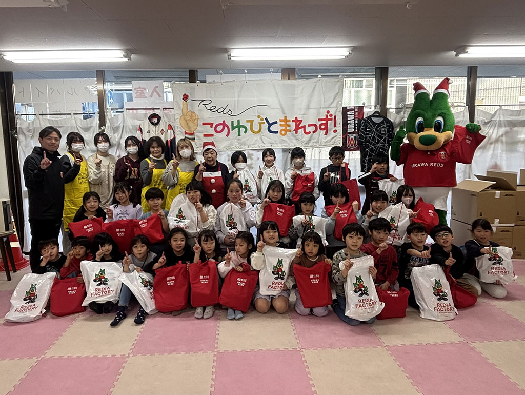 REDS Santa(レッズサンタ)