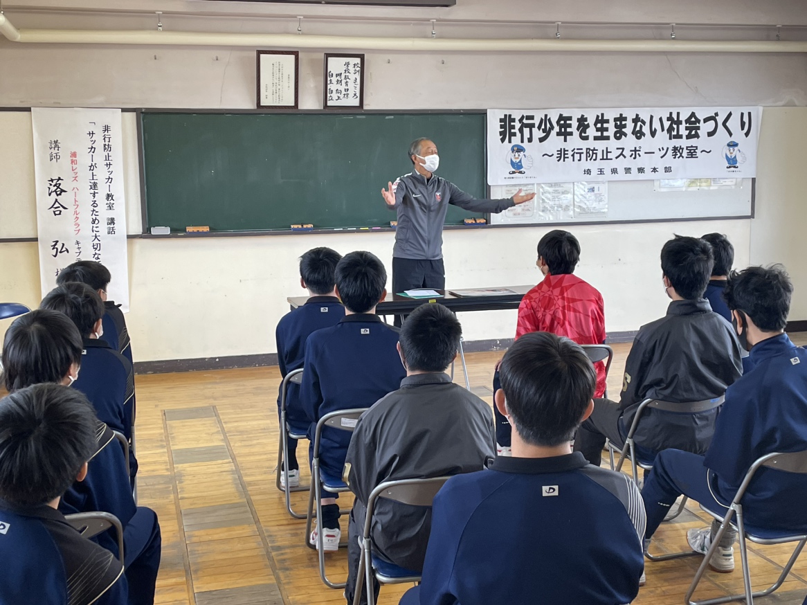 小学校授業サポート／中学校部活サポート