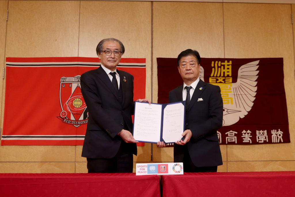 Business tie-up with Urawa Gakuin High School