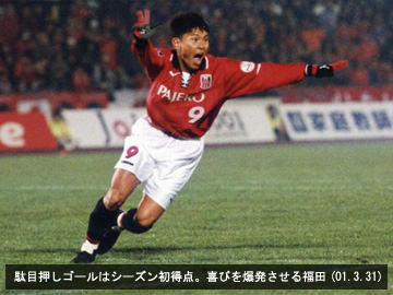 コラム「10年前の今日（3月31日）」