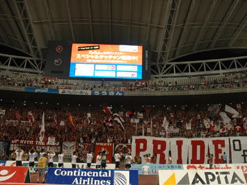 Jリーグ第21節vsアルビレックス新潟