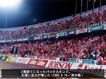 フリューゲルス・エスパルス・レッズ・アルゼンチンなど 写真全て