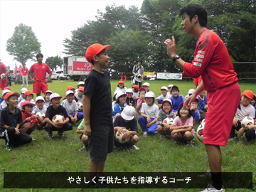 被災地支援「ハートフルサッカー in 東北」（２回目）について