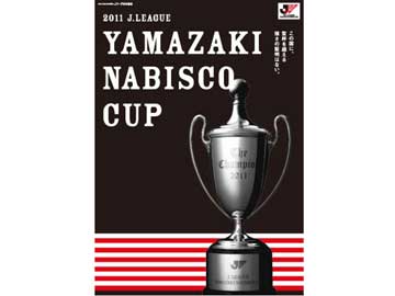 ナビスコカップ準決勝進出時 チケット販売 Urawa Red Diamonds Official Website ナビスコカップ準決勝進出時 チケット販売 Urawa Red Diamonds Official Website
