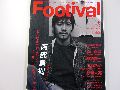Ｆｏｏｔｉｖａｌ