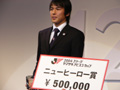 長谷部誠選手、２００４Ｊリーグヤマザキナビスコカップ、ニューヒーロー賞を受賞！