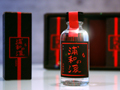 浦和レッズオリジナル焼酎「浦和の涙」ミニボトルを発売！