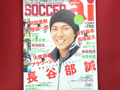 サッカーａｉ