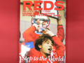 浦和レッズ・オフィシャル・イヤーブック２００５、発売！