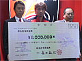 さいしん「浦和レッズ応援定期預金２００６」、チーム強化支援金贈呈式を実施！