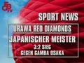 FCバイエルン・ミュンヘンからの優勝祝福メッセージについて