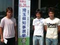 埼玉県知事選挙 期日前投票