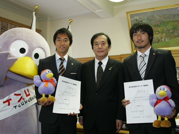 埼玉県県政サポーターの始動式に堀之内が出席