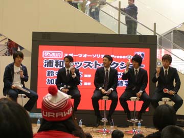 パートナーイベントに4選手が参加
