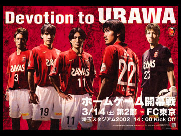 レッドボルテージ レッズゲート情報 Urawa Red Diamonds Official Website レッドボルテージ レッズゲート情報 Urawa Red Diamonds Official Website