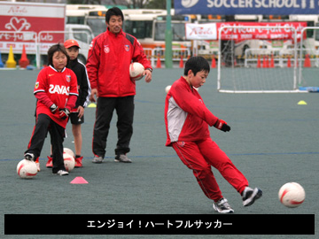 vsFC東京 MATCH DAY EVENT