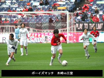 vsFC東京 MATCH DAY EVENT