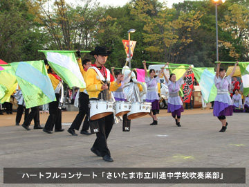 vs京都 MATCH DAY EVENT