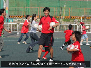 vs新潟 MATCH DAY EVENT