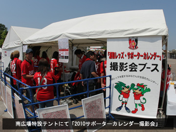 vs川崎 MATCH DAY EVENT