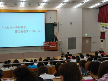 中村経営企画室副室長が埼玉大学で講義