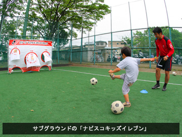 vsジュビロ磐田 MATCH DAY EVENT